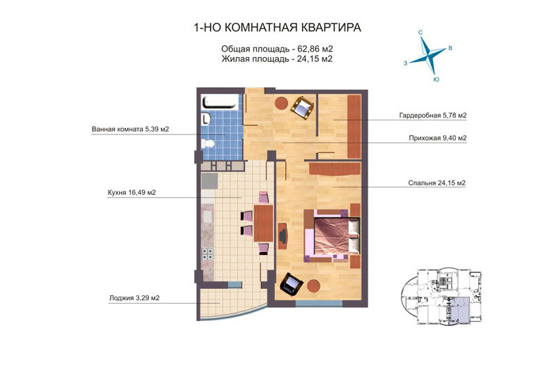 ЖК Еврпейский Краснодар планировка 1 квартиры