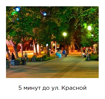 ЖК Краснодар