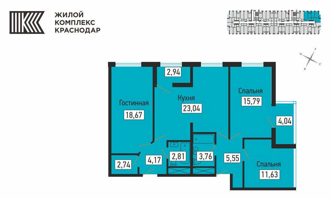 ЖК Краснодар планировки квартир