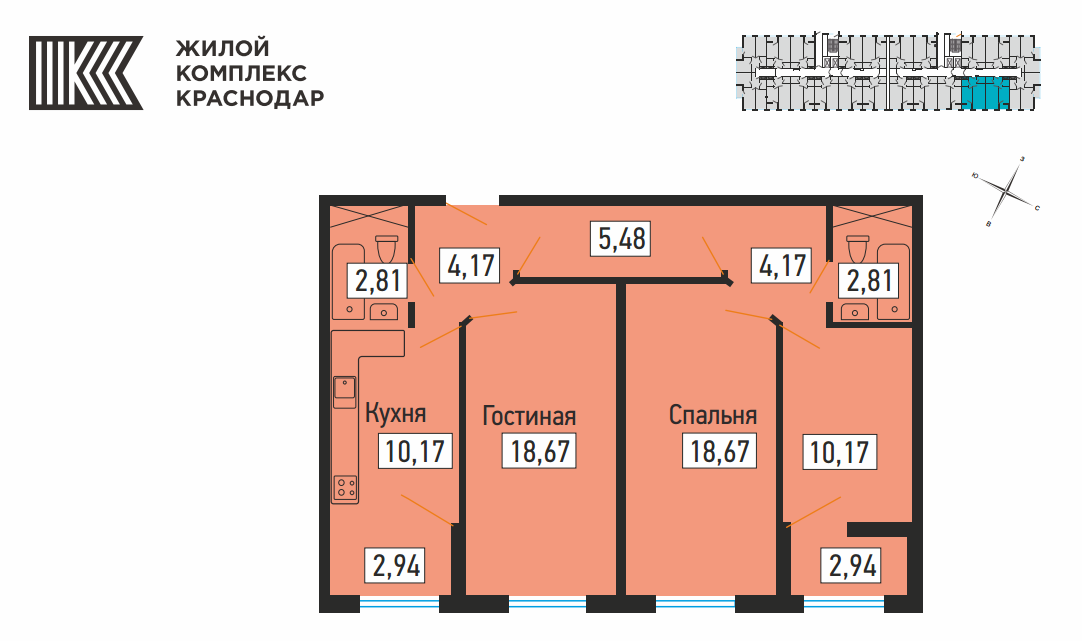 ЖК Краснодар планировки квартир