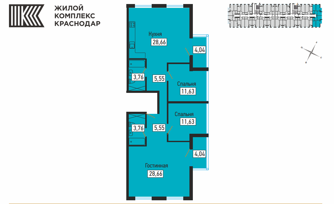 ЖК Краснодар планировки квартир