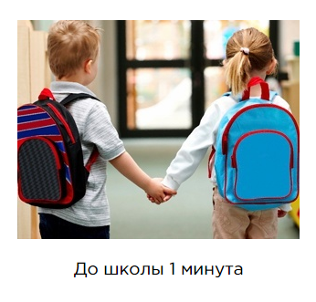 ЖК Краснодар