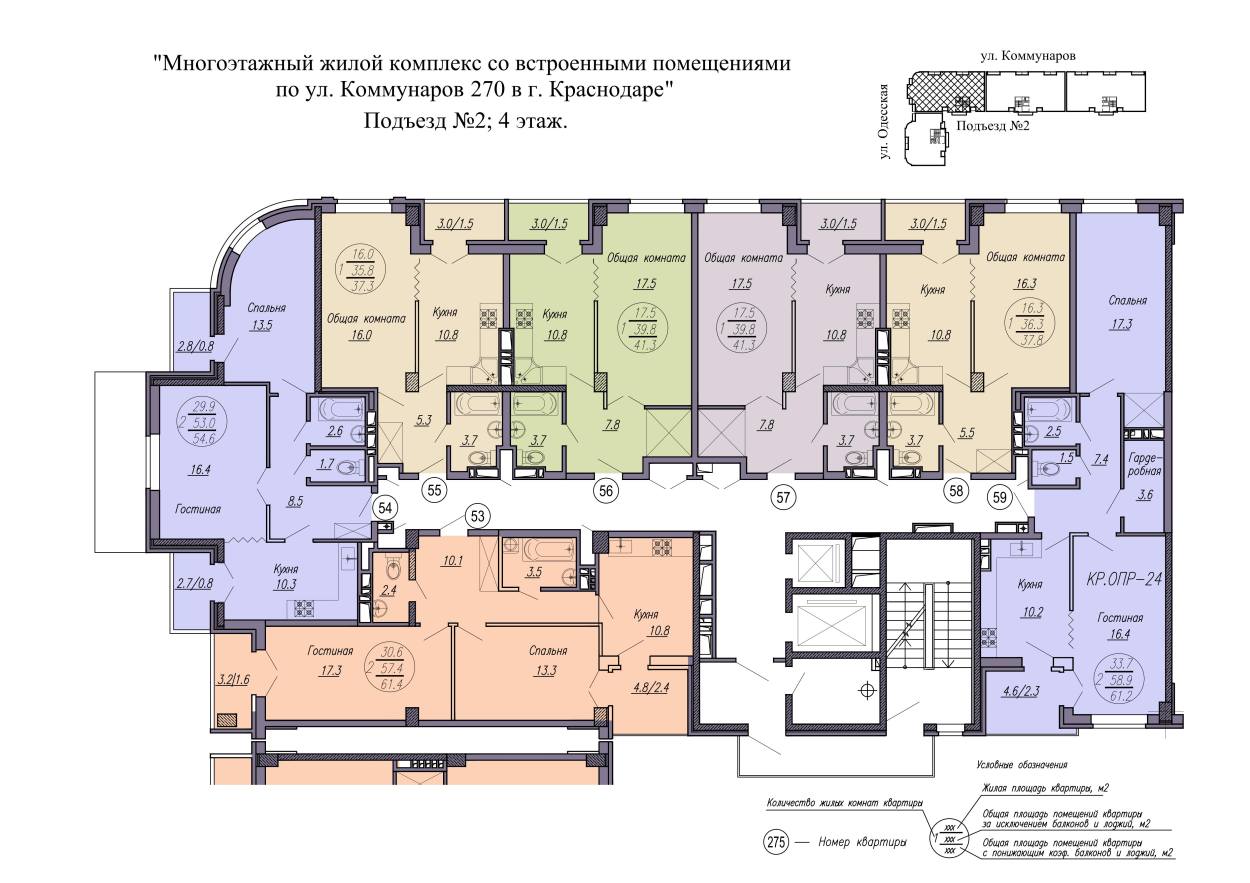Планировка 2 подъезда ЖК Одесский Краснодар 4 этаж