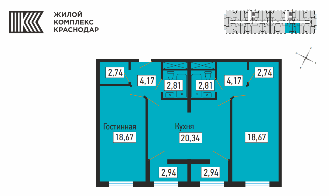 ЖК Краснодар планировки квартир