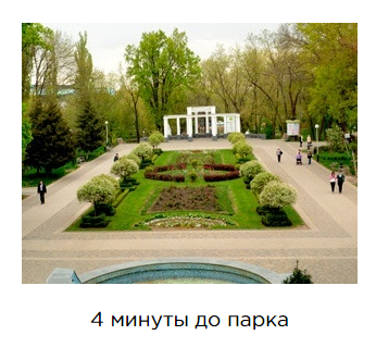 ЖК Краснодар