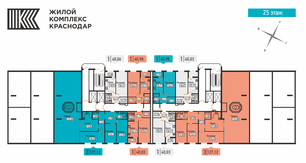 Планировка квартир в ЖК КРАСНОДАР 25 этажа