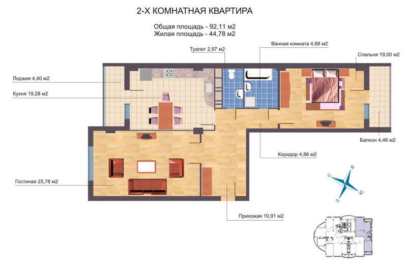 2 комнатная квартира в ЖК Европейский Краснодар