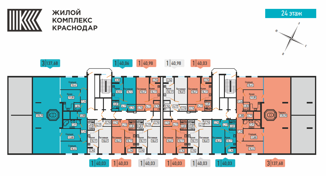 Планировка квартир в ЖК КРАСНОДАР 24 этажа