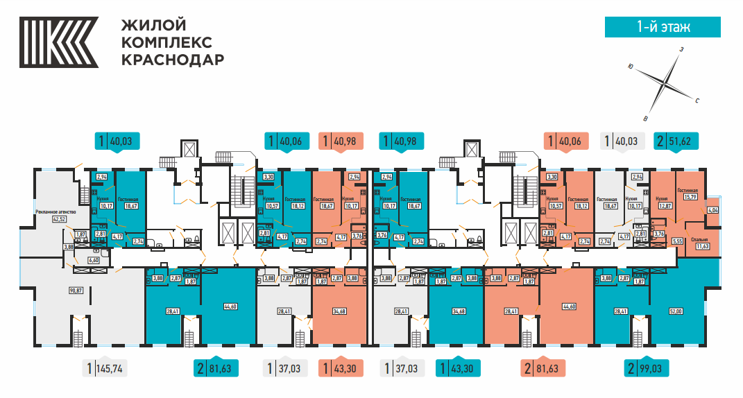 Жк краснодар планировки квартир