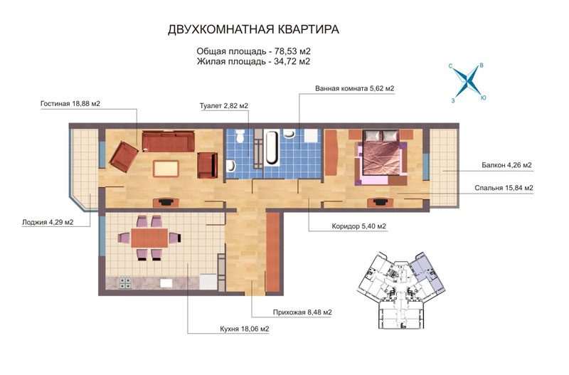 ЖК Европейский Краснодар планировка 2 квартиры