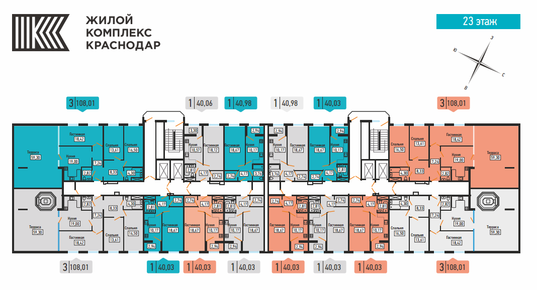 Планировки квартир в ЖК КРАСНОДАР 23 этажа