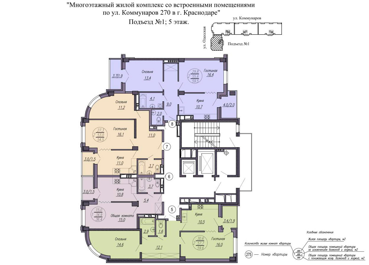 Планировка 1 подъезда ЖК Одесский Краснодар 5 этаж